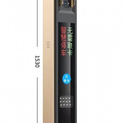 内蒙古车牌识别机 停车场自动收费管理系统 小区企业门禁起落杆