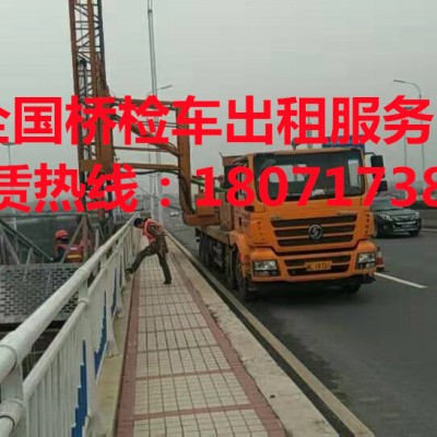 江干18米桥梁检测车出租，黄岩20米桥检车租赁