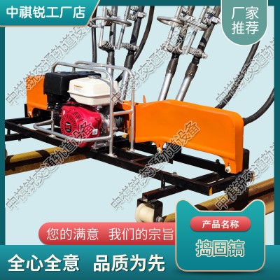 河北ND-4.2×4内燃捣固机_内燃手提捣固机_中祺锐