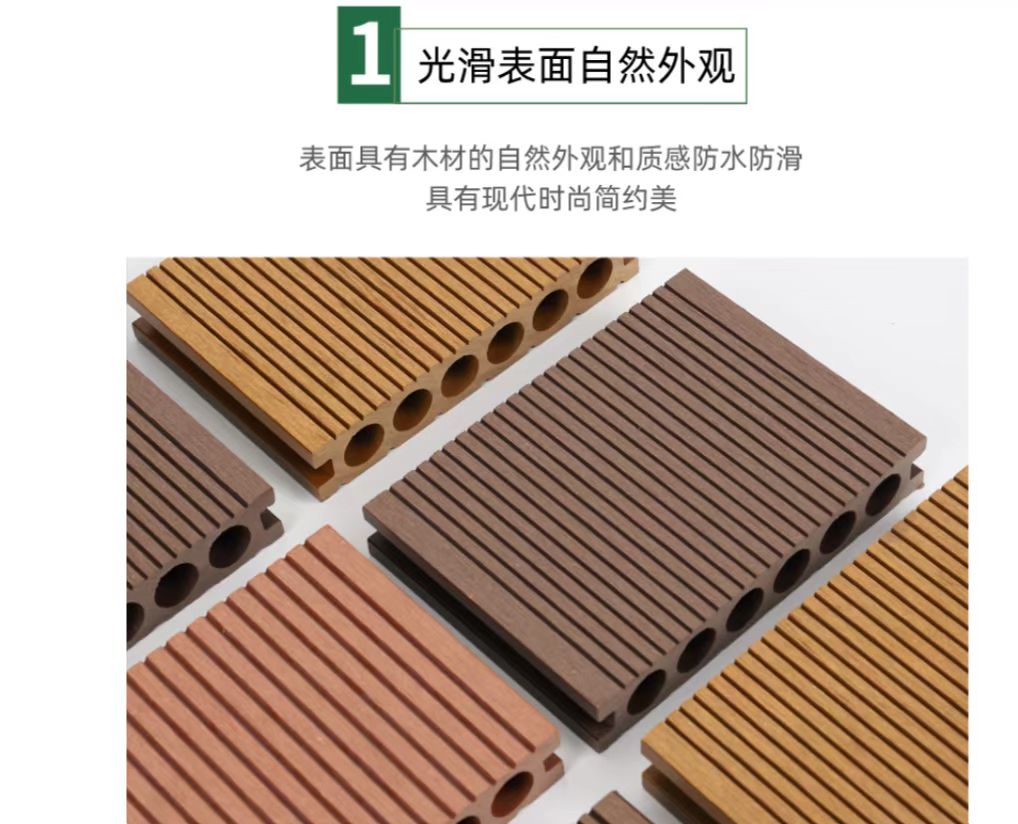 青岛景观亲水平台木塑地板厂家供应 防霉变耐磨木塑材料