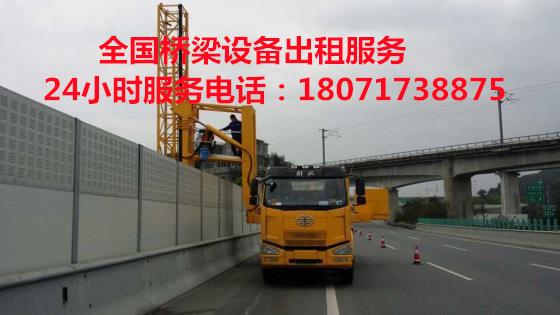 潍坊桥检车出租，日照21米路桥检测车租赁