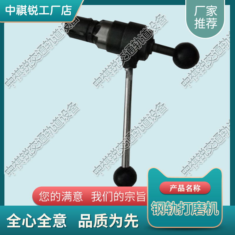 宁夏DJQ-Ⅰ单边倒角器_内燃道岔磨轨机_铁路工程机械