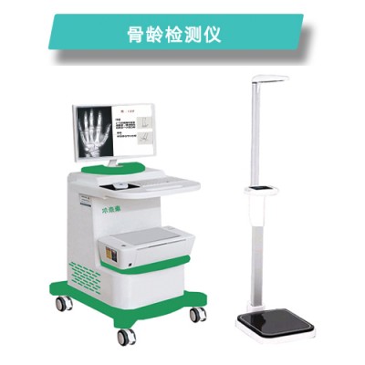 康奈尔骨龄智能检测软件厂家