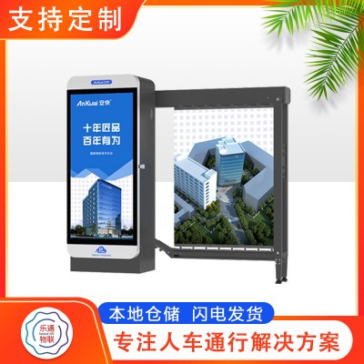 青岛广告道闸 黄岛停车场道闸系统 胶南停车场无人值守