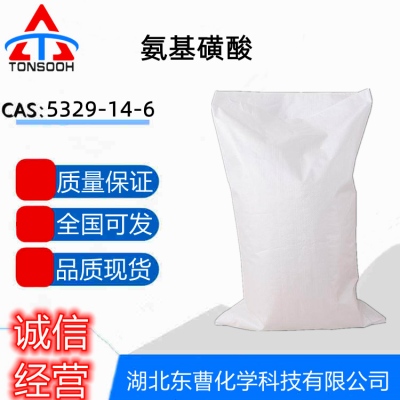 氨基磺酸有什么作用，哪里有卖的