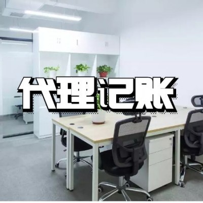 上海代办拍卖经营批准证书需要什么资料