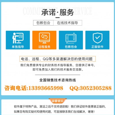 领路者幼儿园收费管理软件，批量导入学生信息，学费到期自动提醒