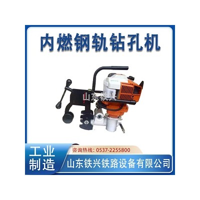 大兴安岭DGZ-31电动钻孔机操作使用规程