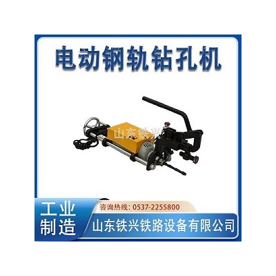 玉林NGZ-31钢轨钻孔机物超所值