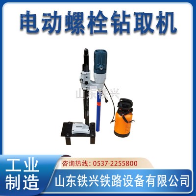 齐齐哈尔ZGZ-31钢轨钻孔机都有什么特点