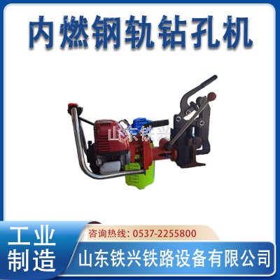 双鸭山NGZ-23型内燃钻孔机应用领域