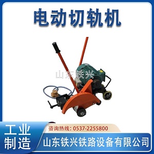 潮州铁路电动切割机保养流程