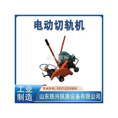 潮州铁路电动切割机保养流程