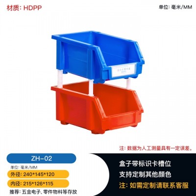 贵州习水02号组合式零件盒 分类元件盒 五金配件收纳盒