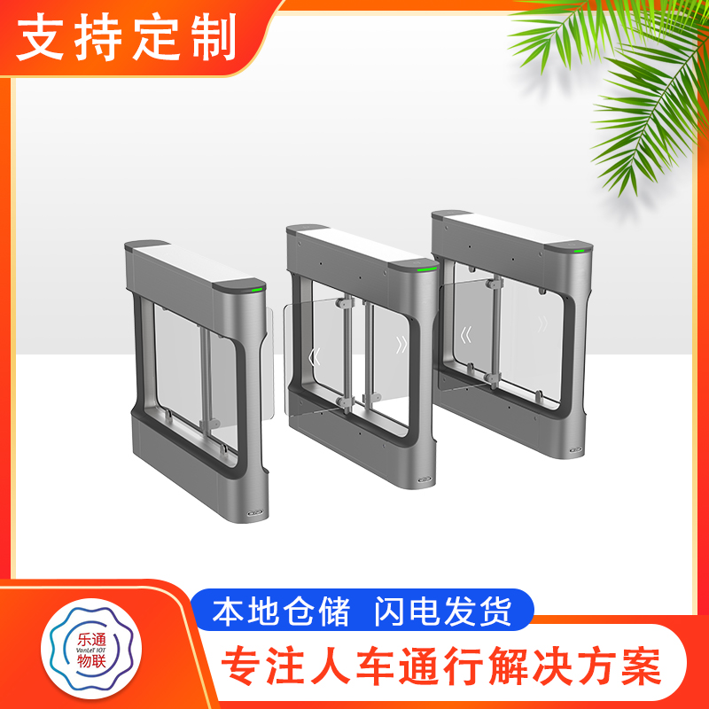 青岛防撞摆闸 黄岛摆闸闸机 胶南人脸识别摆闸