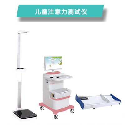 上海康奈尔儿童注意力测评系统CNL-6000C