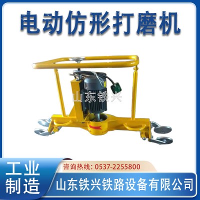 长治电动打磨机