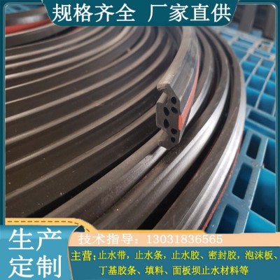 盾构管片用止水条a洋县盾构管片用止水条现货供应价格低