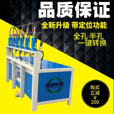 振凯机械防盗网不锈钢梅花孔液压冲孔机