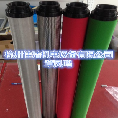 SLAF-15HC/B滤芯SLAF-30HC/B滤芯