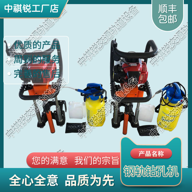 广西NLQ-45内燃螺栓钻取机_铁路电动式钢轨钻孔机_设备