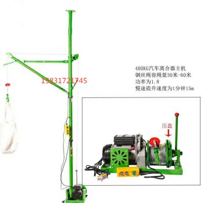 家用室内小吊机电动微型吊运机便携式小型吊运机