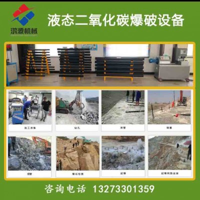 邢台静态岩石致裂气体活化器厂家