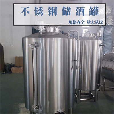 海林市鸿谦不锈钢储油罐不锈钢管罐源头工厂真材实料质量求存