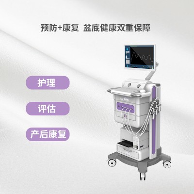 徐州发布 S1盆底生物反馈护理仪