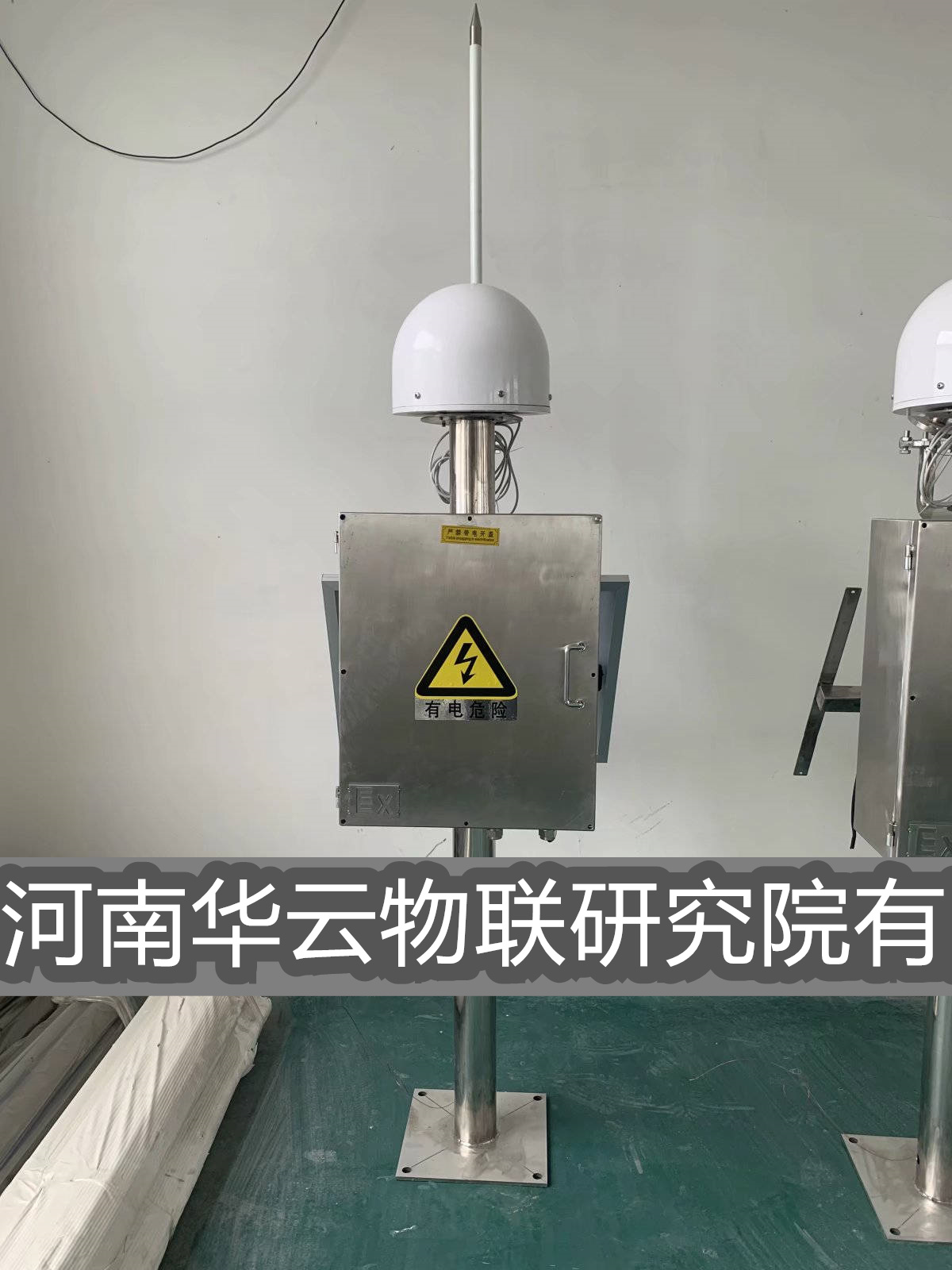 闪电定位网 智能雷暴监测和预警系统