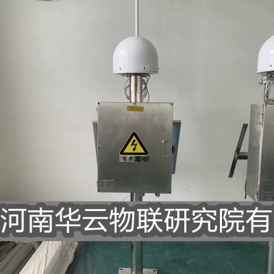 闪电定位网 智能雷暴监测和预警系统