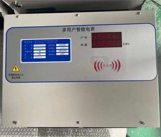 ECS-7000MD冷冻泵控制器 冷却泵控制器