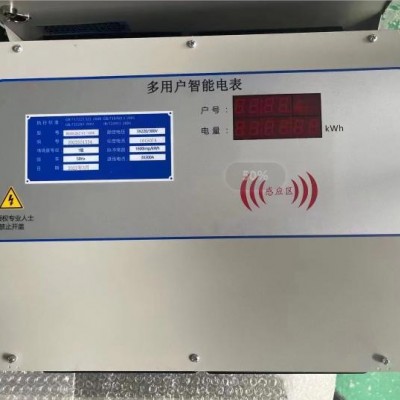 ECS-7000MD冷冻泵控制器 冷却泵控制器