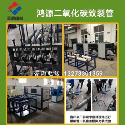 株洲隧道工程液态气体致裂管厂