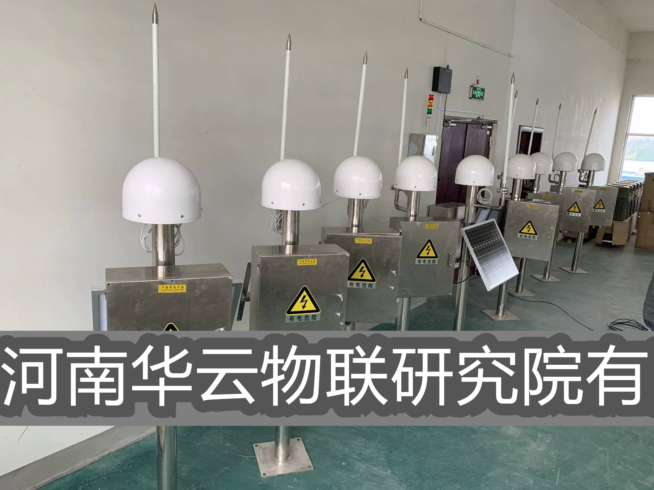 飞机场雷电预警系统，智能防雷闪电定位仪