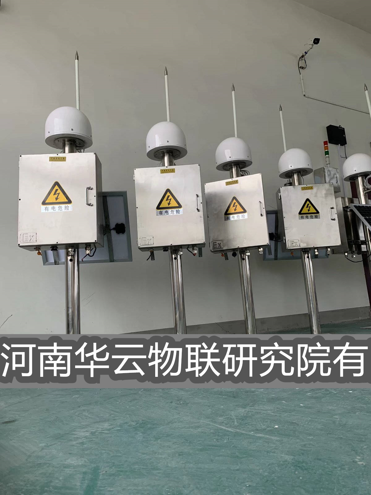 供应景区雷暴预警系统智能防雷系统生产厂家