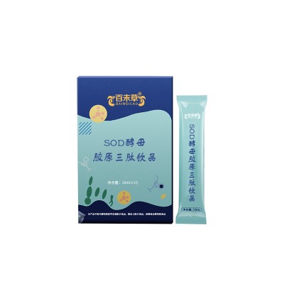 SOD酵母胶原三肽饮品定制加工
