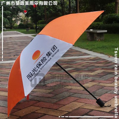 三折雨伞 广州市荃雨美雨伞有限公司    广告雨伞厂