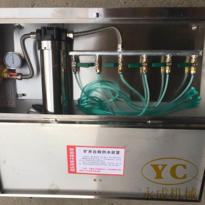 山西永成的压风供水自救装置用料好
