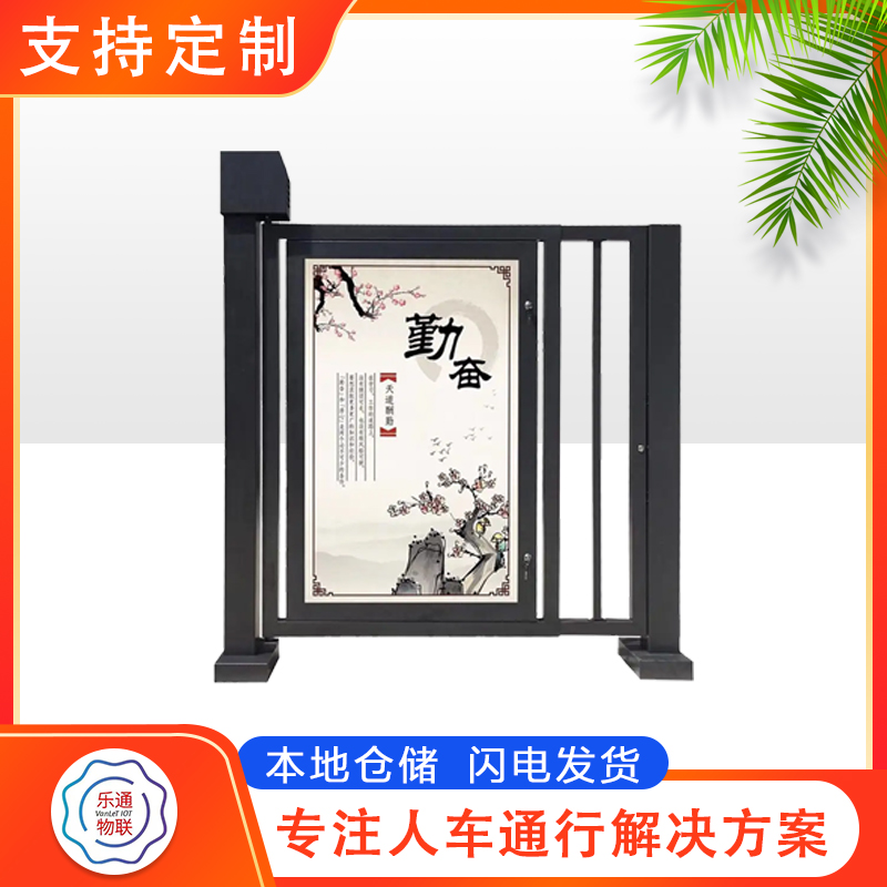 青岛智能广告栅栏小门 黄岛不锈钢小栅栏门 胶南平开电动门