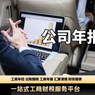注册上海拍卖公司需要具备什么条件