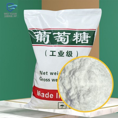 北京卫源厂家供应工业水处理用工业葡萄糖批发销售