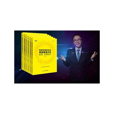 网络营销推广文案如何量化工作和管理 上海添力网络营销外包公司