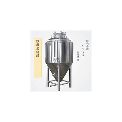 包头市康之兴啤酒设备厂家精酿啤酒设备诚信经营厂家钜惠注重质量