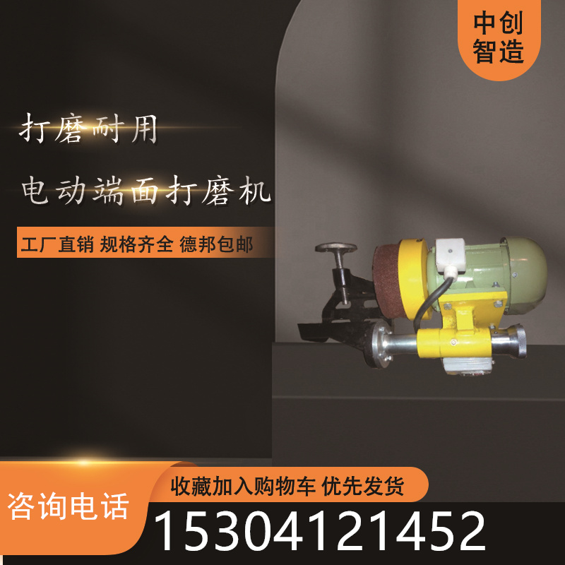 中创智造轨头打磨机DM-1施工机械高铁设备