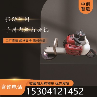 中创智造手持式磨轨机SF-180型砂轮寿命铁路用打磨钢轨机具