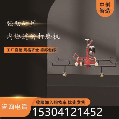 道岔打磨机QDM-4.0主要结构工程机械