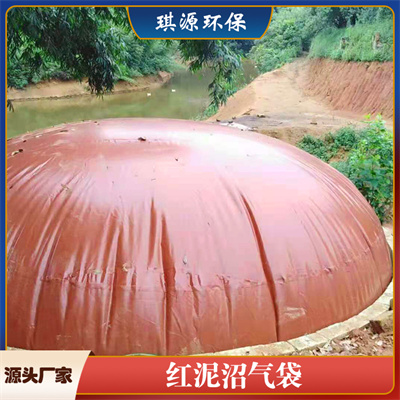 琪源 红泥发酵袋 PVC沼气袋 微生物发酵罐