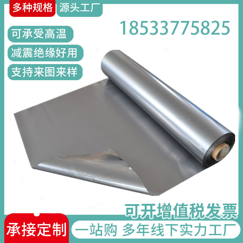 高纯石墨片 石墨纸 石墨电极片 耐高温耐腐蚀 导电导热