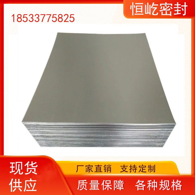 厂家供应石墨复合垫 金属缠绕垫 四氟垫 石墨复合垫 PPL垫